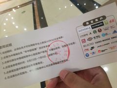 -盐城大有境(解放南路店)