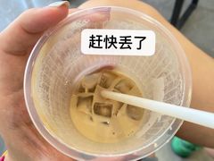 -red donkey coffee