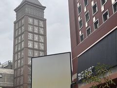 -中粮·祥云小镇