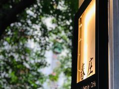 -春庄咖啡SpringHues(钟楼小区店)