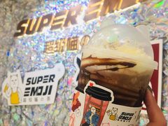 橘喵の巧克力奶茶-超级喵の茶super emoji(静安大悦城店)