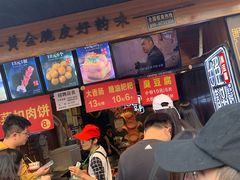 等位区-白色精品·老长沙臭豆腐(文化店)