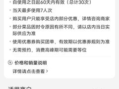 -上海浦东康桥绿地假日酒店