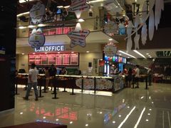 -保利国际影城(北京缤纷城店)