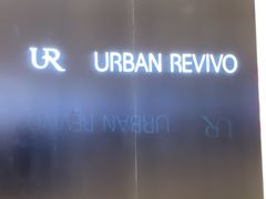 -URBAN REVIVO(北京大兴凯德MALL店)