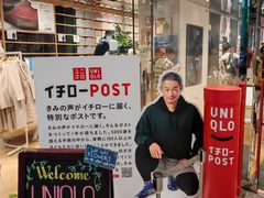 -优衣库(银座店)