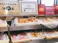 -桂顺斋(西花市店)