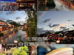 -七宝古镇