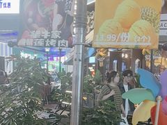 -犟牛家·榴莲烤肉(五棵松店)