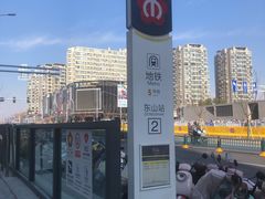 -万达广场(南京江宁店)