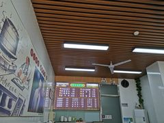 -阿峰包子铺