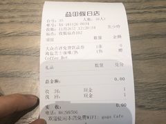 -gaga(深圳南山益田假日广场店)