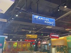 -老街鱼嘴巴(坡子街老店)