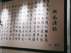 -羲和雅苑•北京烤鸭(乐园道万象城店)