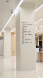 -上海交通大学医学院附属上海儿童医学中心(陆家嘴总院区)