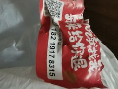-松哥油焖大虾(皇岗一店)