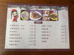 -新疆喀什噶尔餐厅(普利街店)
