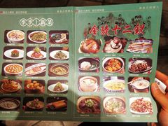 -南京大牌档(三阳广场苏宁店)
