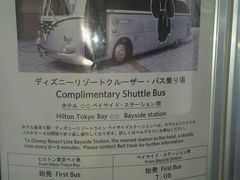 -东京湾希尔顿酒店