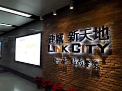-连城·新天地(福华一路店)