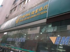 -中国邮政(徐汇邮政支局)