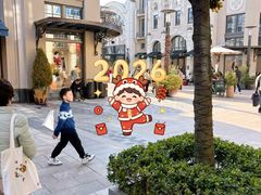 -比斯特上海购物村精品奥特莱斯