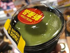 -DON DON DONKI(名珠城店)