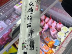 -百年义利(黄寺大街店)