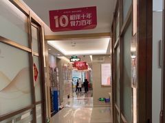 -佛山中大口腔医院·市二级口腔专科医院