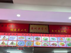-东街钟楼肉粽(总店)