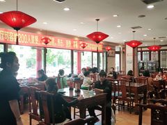 大堂-那家老院子东北菜·饺子·小鸡炖蘑菇(艳华街店)