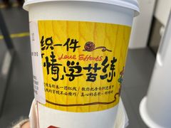 -茶颜悦色(花园道店)