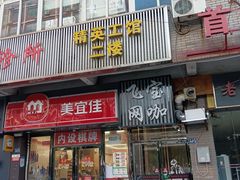 -首义路(地铁站)