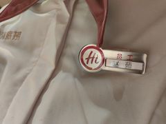 -海底捞火锅(奥森店)