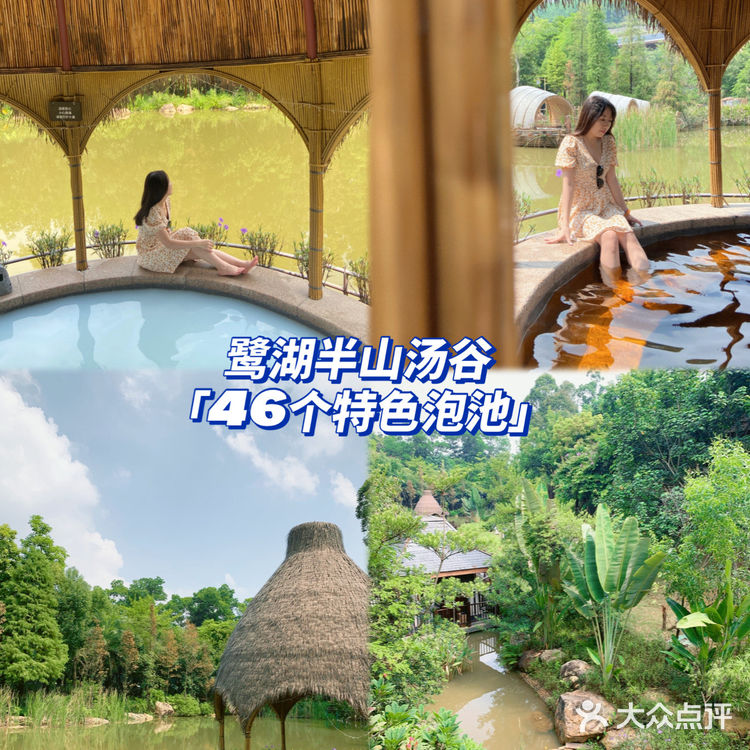 出游攻略|满是惊喜的美的鹭湖森林度假区！[吐]