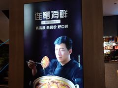 -连鹭海鲜·海肠捞饭·海胆饭(星海店)