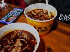 生烫三合一粉-王记生烫牛杂面馆(兰陵路店)