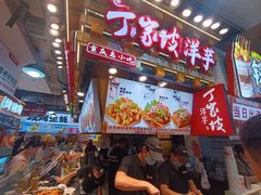 -周小亮丁家坡洋芋(全国总店)