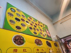 -华哥新鲜猪精品美食