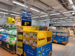 -沃尔玛购物广场(仓山万达店)