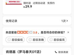 -肯德基(汤逊湖店)