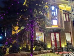 门面-捷信牛奶甜品世家(五道口店)