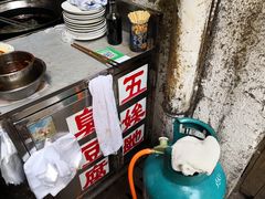 -五娭毑臭豆腐(黄兴南路店)