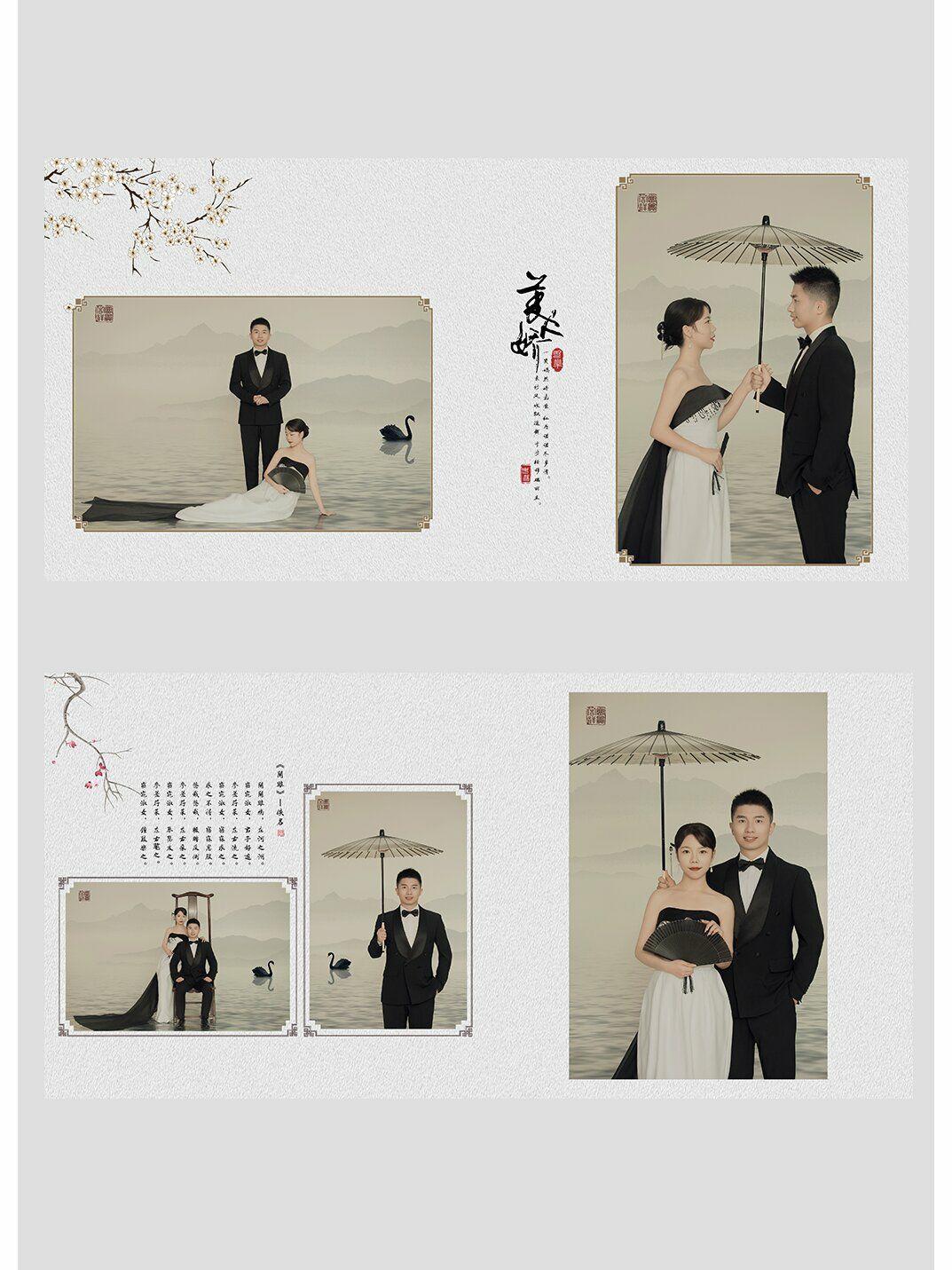 婚纱照相册排版这样做也太高级了吧