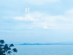 -深圳湾公园(南山区)