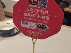 -梅利汴京烤鸭•开封豫菜地标店(晋安路店)
