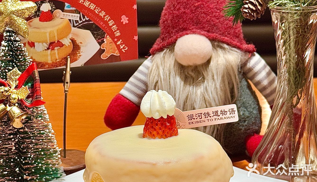 广州的公主们 快点来这里过圣诞啊🎄