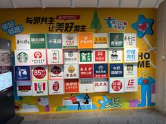 -百联临沂购物中心(临沂路店)