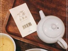 -去茶山