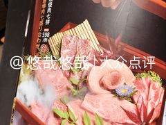 -山川小町·极番烧肉(新地假日广场店)